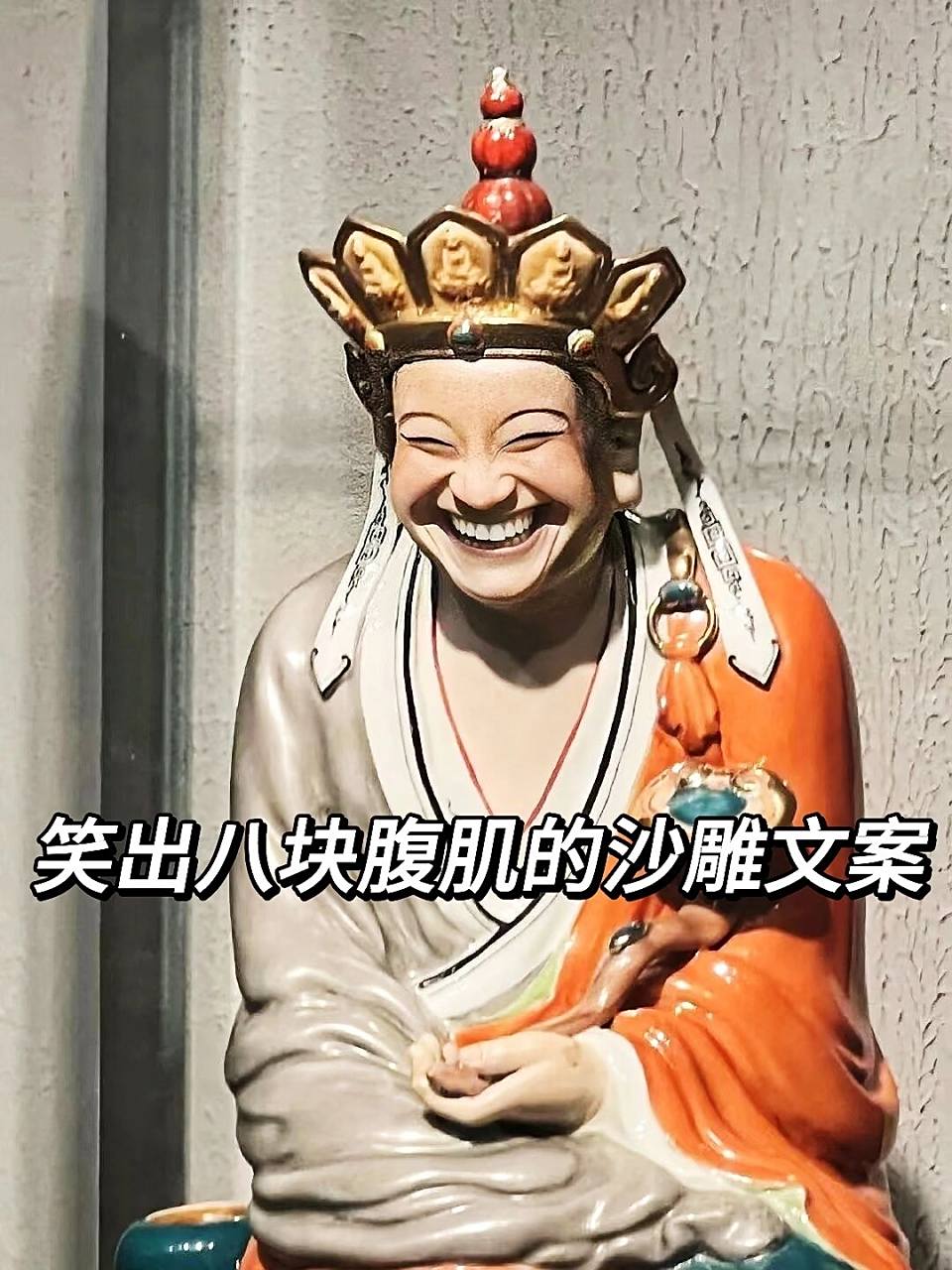 笑话图片-笑话图片讽刺