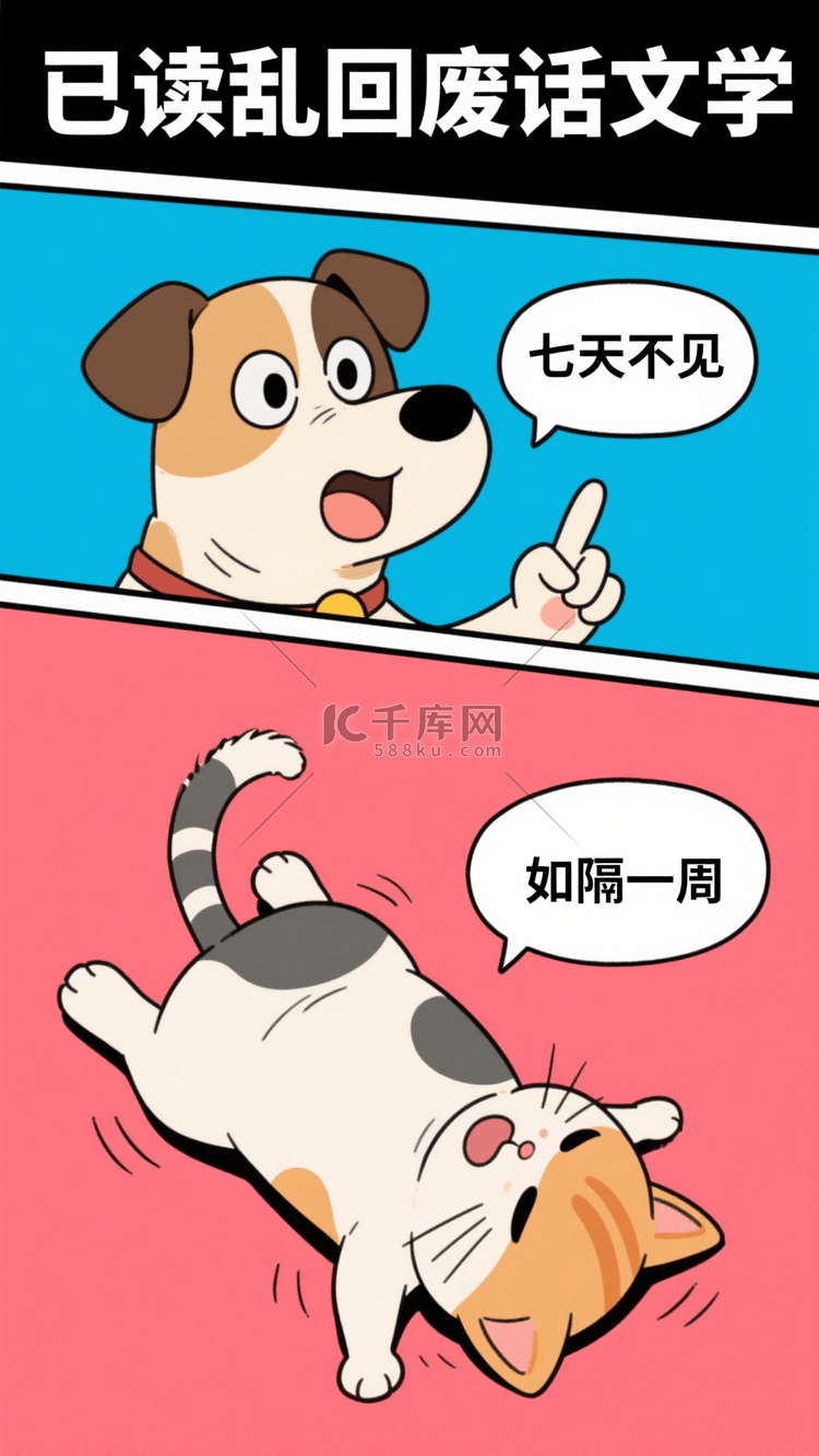笑话图片-笑话图片讽刺