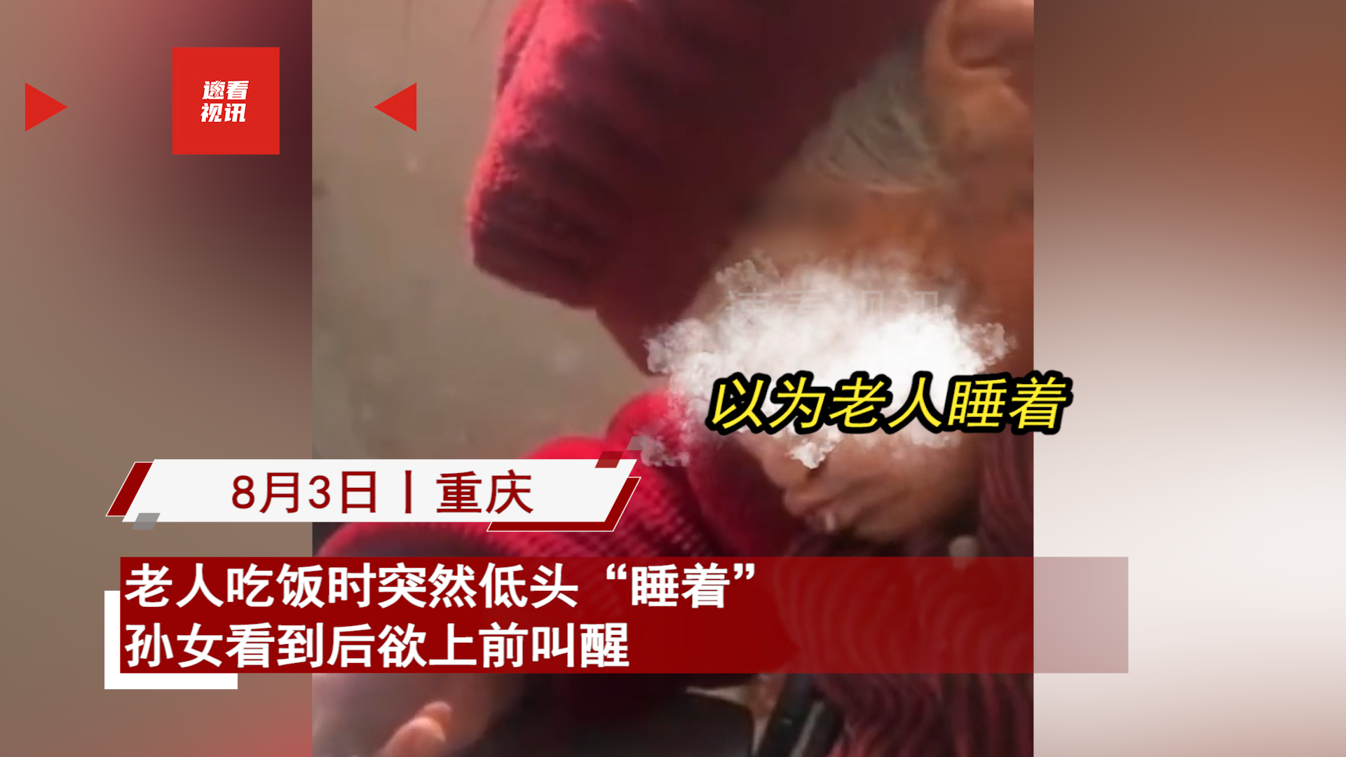 半天不动忽然一动-半天不动忽然一动正确答案