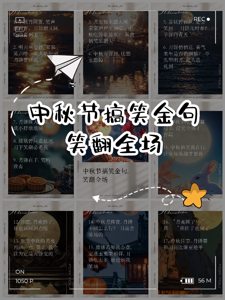 幽默笑话乐翻天-笑话大全乐翻天下载