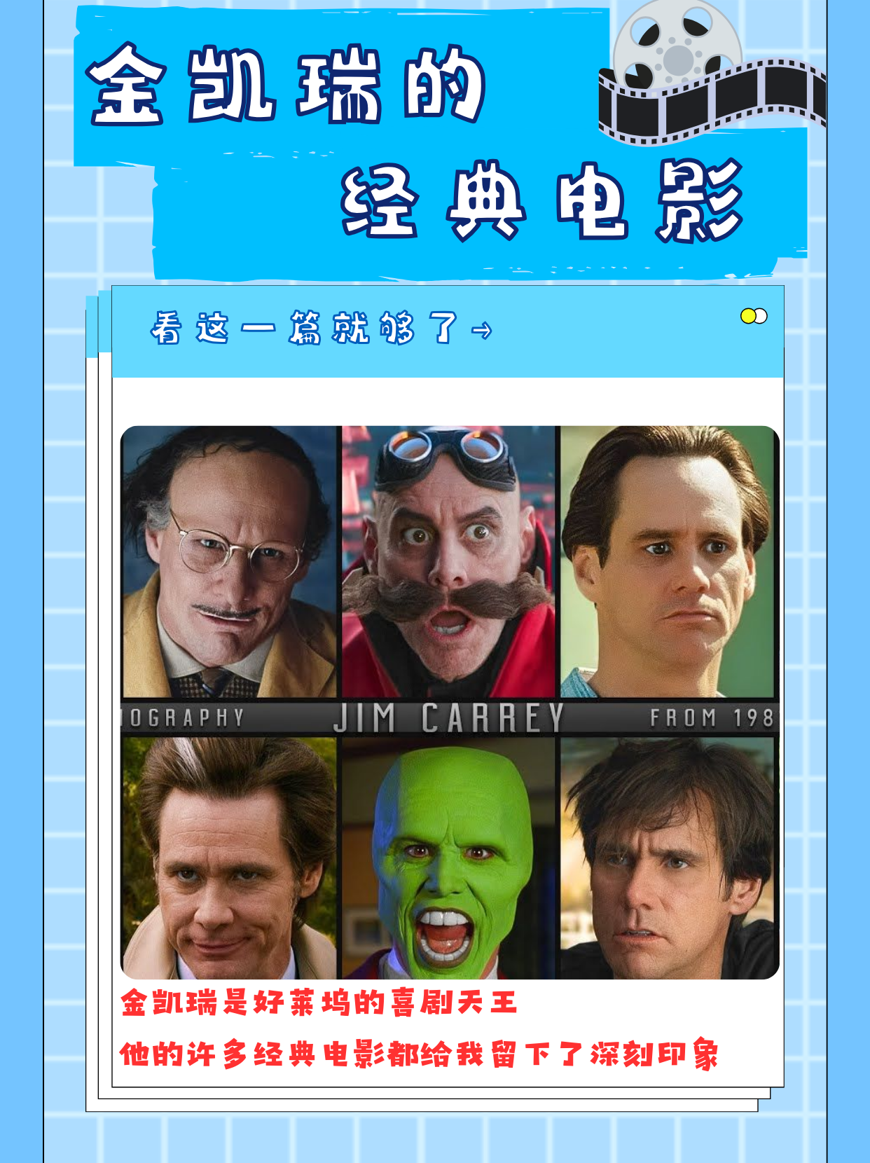 什么电影搞笑-哪部电影比较搞笑