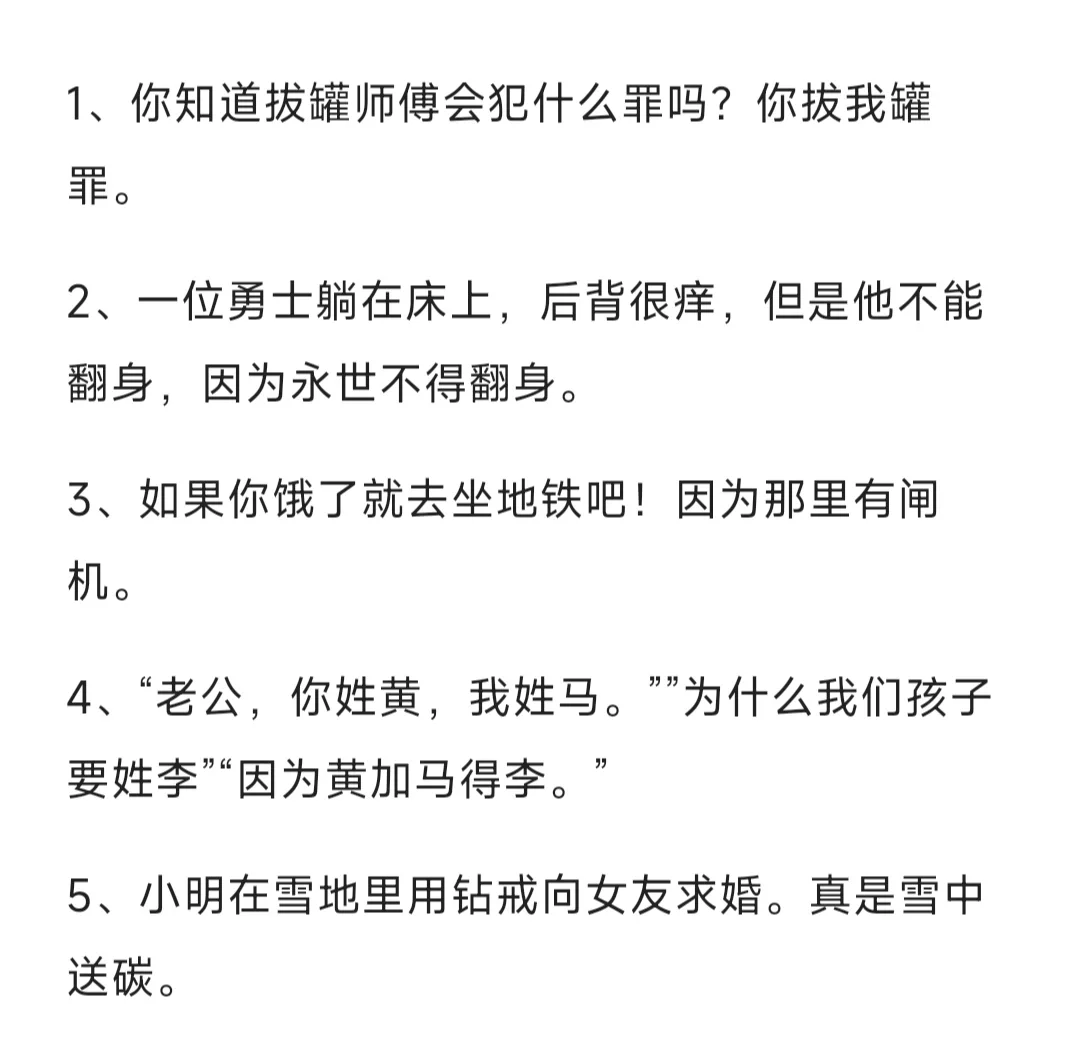 错字笑话-关于错字笑话的故事 错字笑话-关于错字笑话的故事