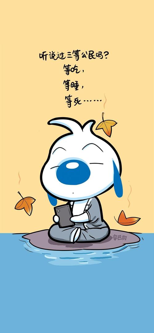 搞笑动画图片大全-搞笑动画图片大全表情包