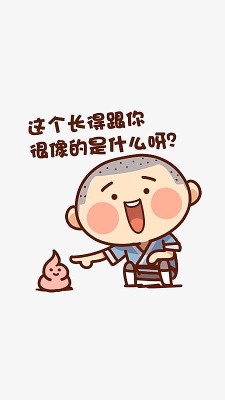 搞笑动画图片大全-搞笑动画图片大全表情包