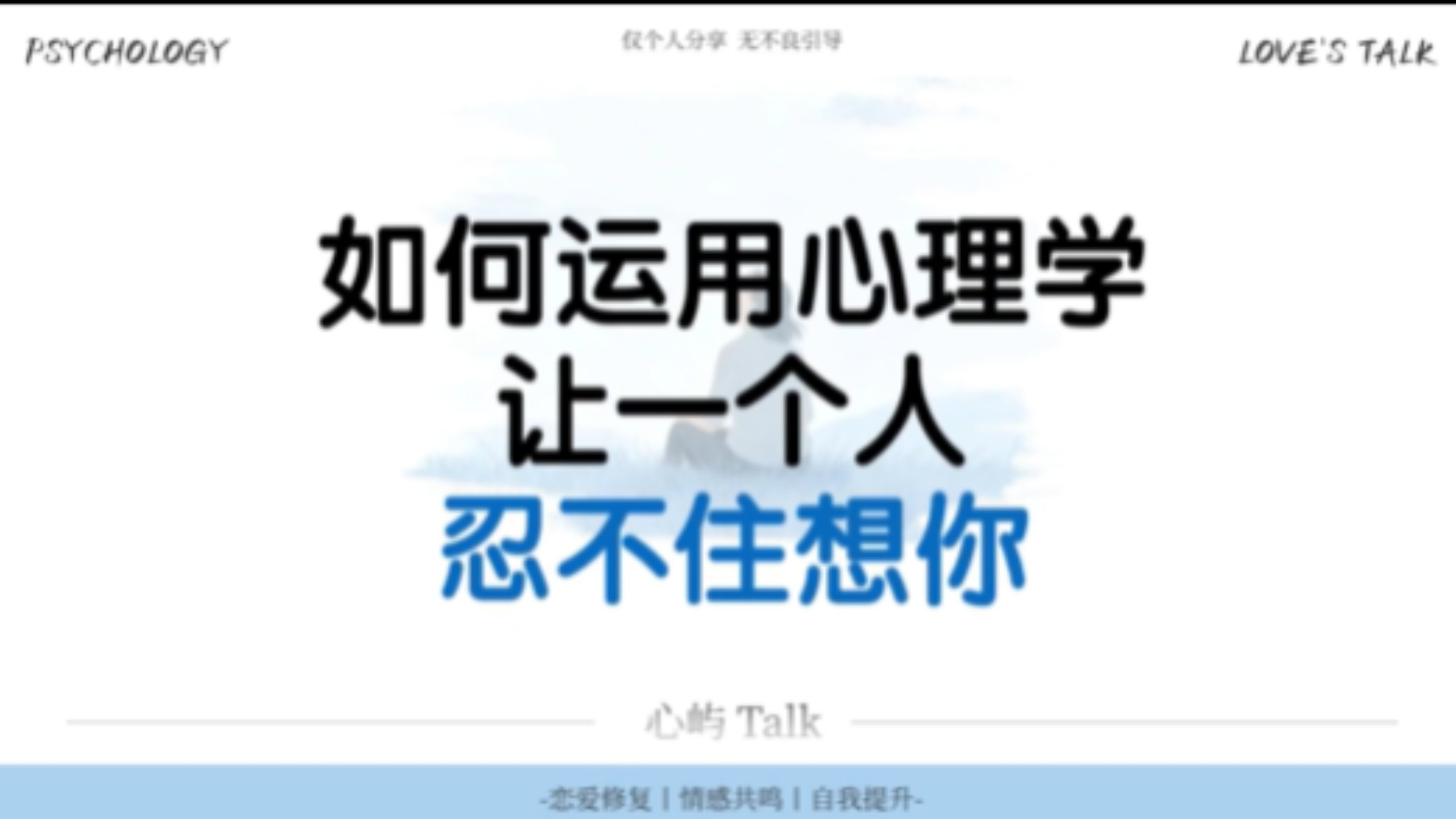 一个人的时候不是不想你-一个人的时候不是不想你歌词