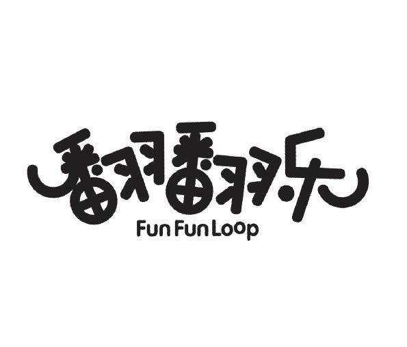 爆笑乐翻天-米小圈爆笑乐翻天