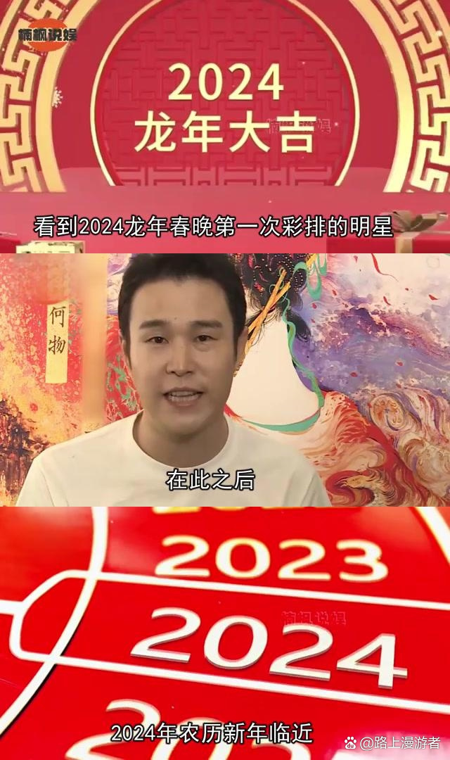 小品不差钱-小品不差钱2