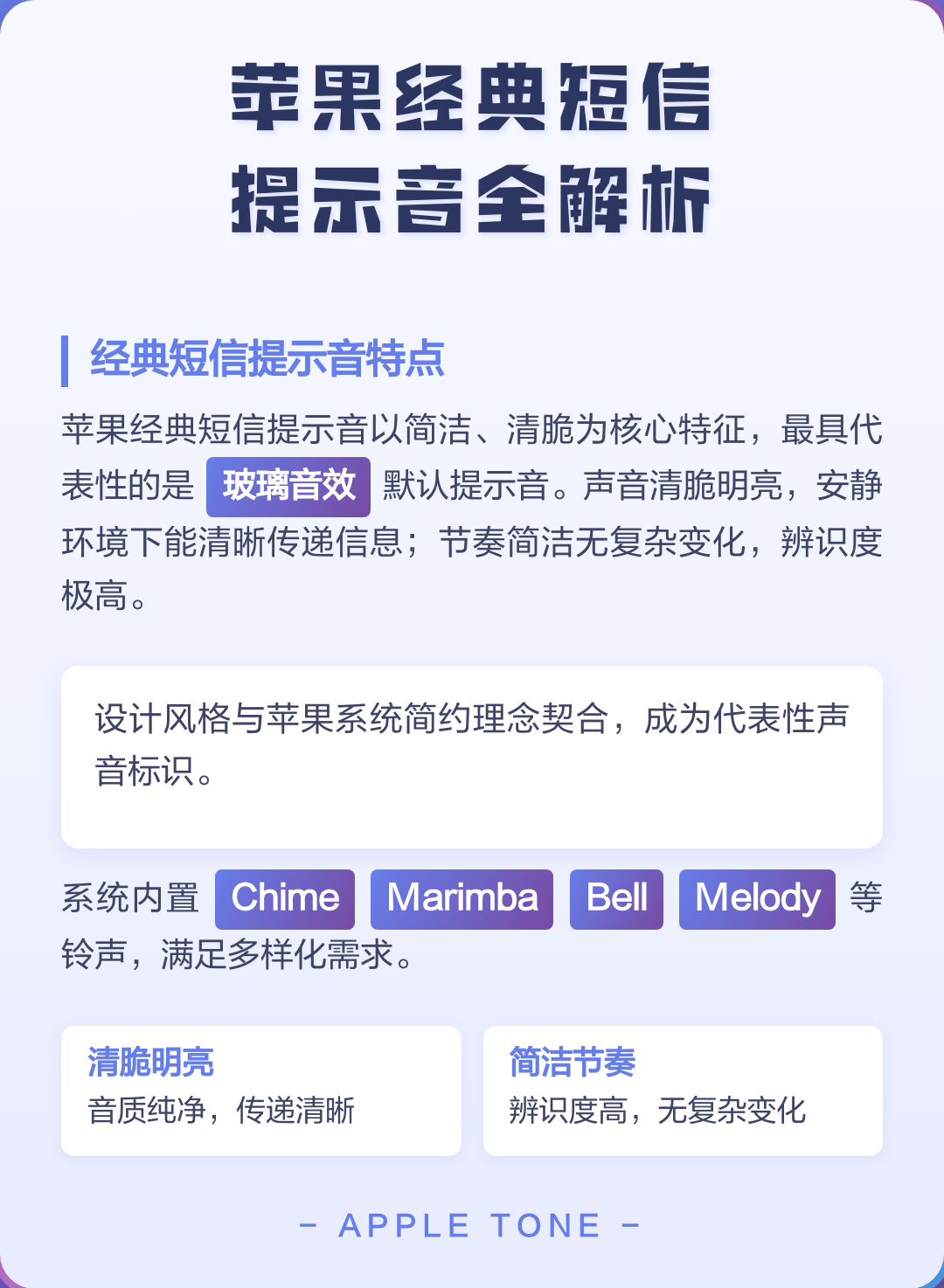 经典手机短信-经典手机短信大全