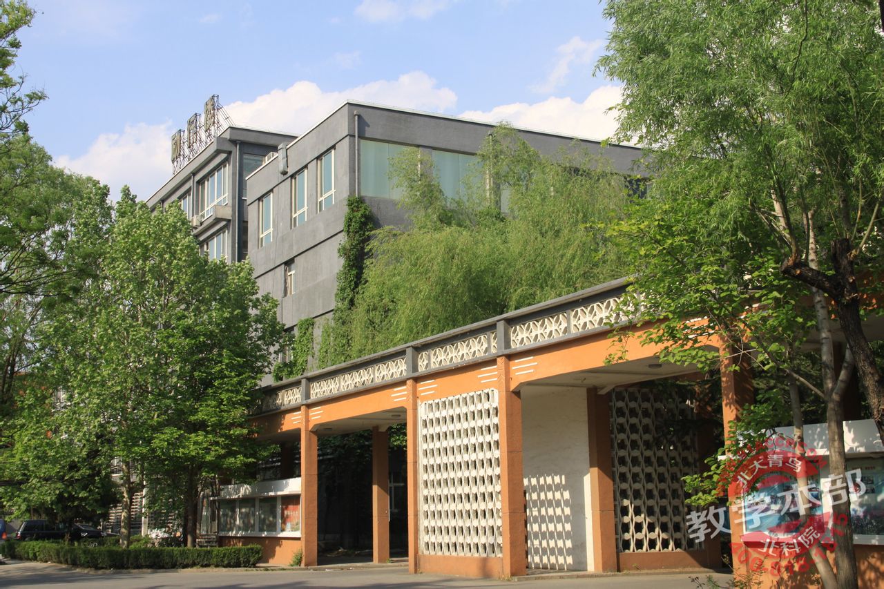 石家庄北大青鸟学校-石家庄北大青鸟学校是公办还是民办