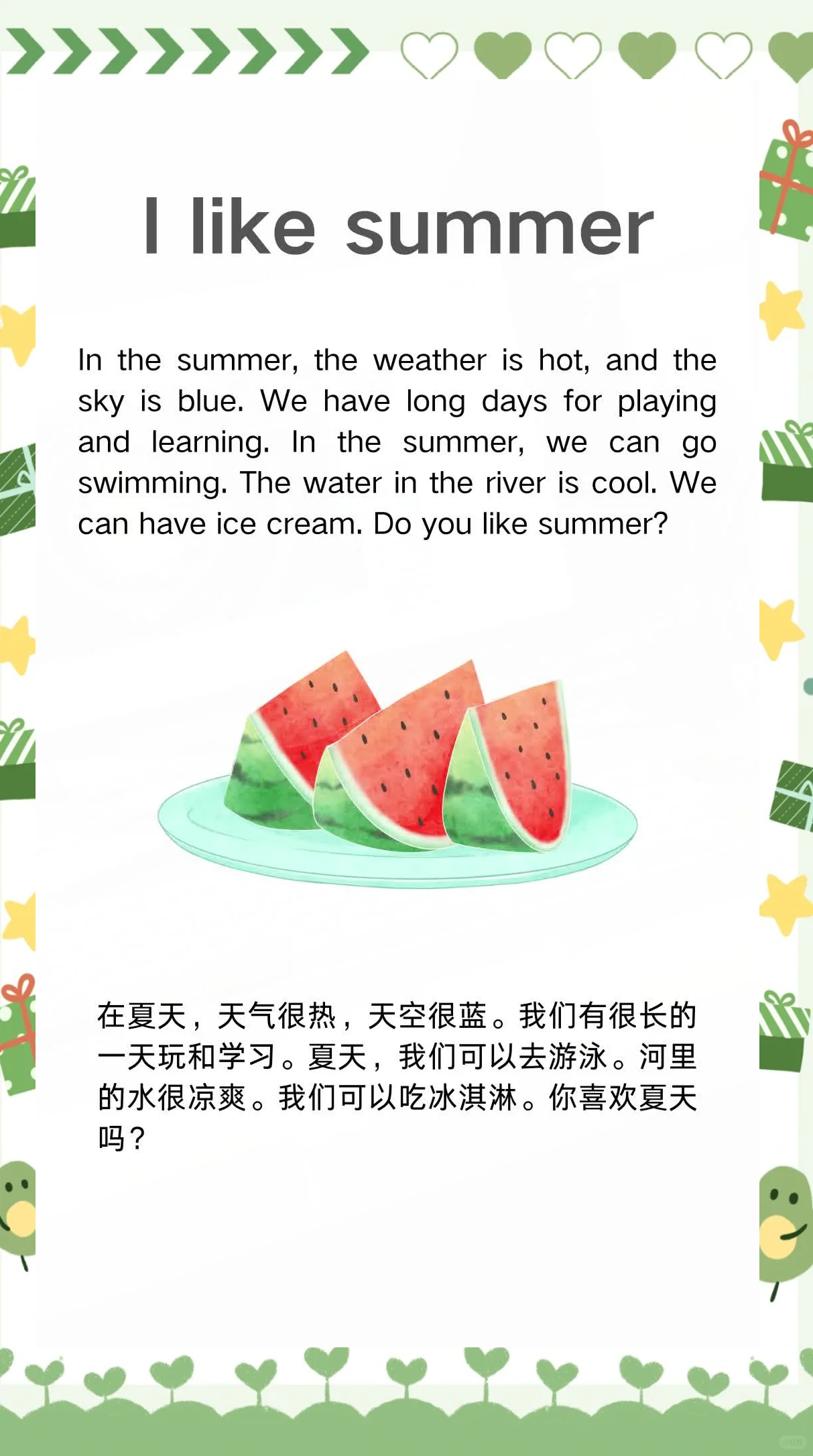 英语小笑话-英语小笑话10个