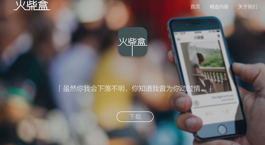 手机应用大战第一弹-手机应用打不开怎么办