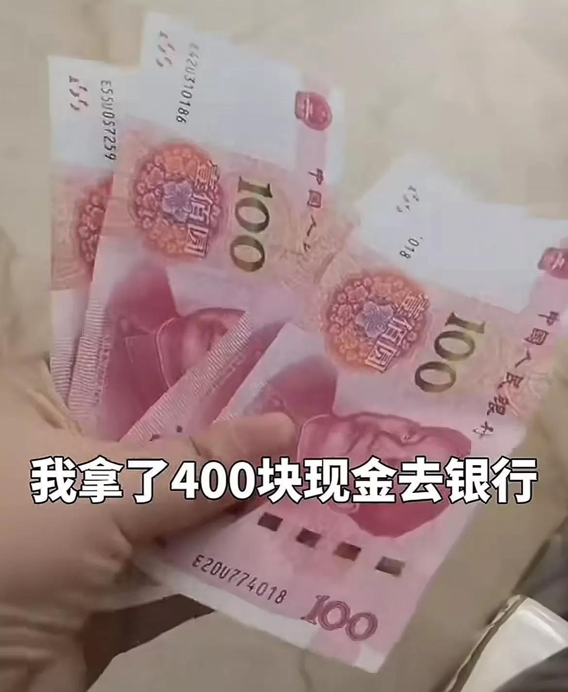 搞笑钞票图片-钞票搞笑图片带字 幽默