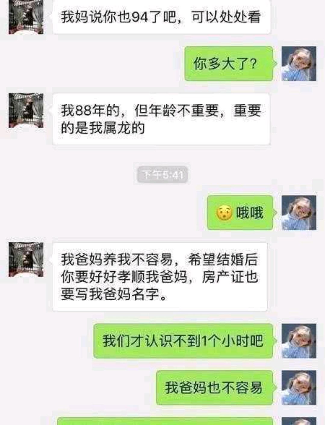 笑话短信-幽默笑话短信5000条
