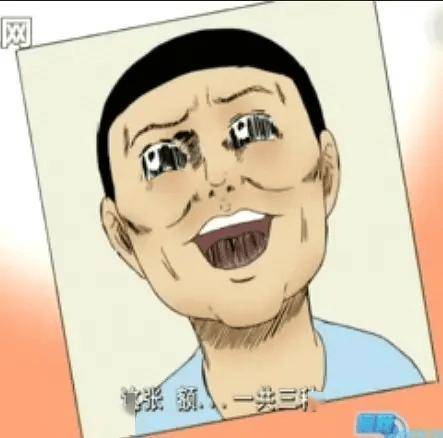搞笑漫画图片-搞笑漫画图片5年级下册