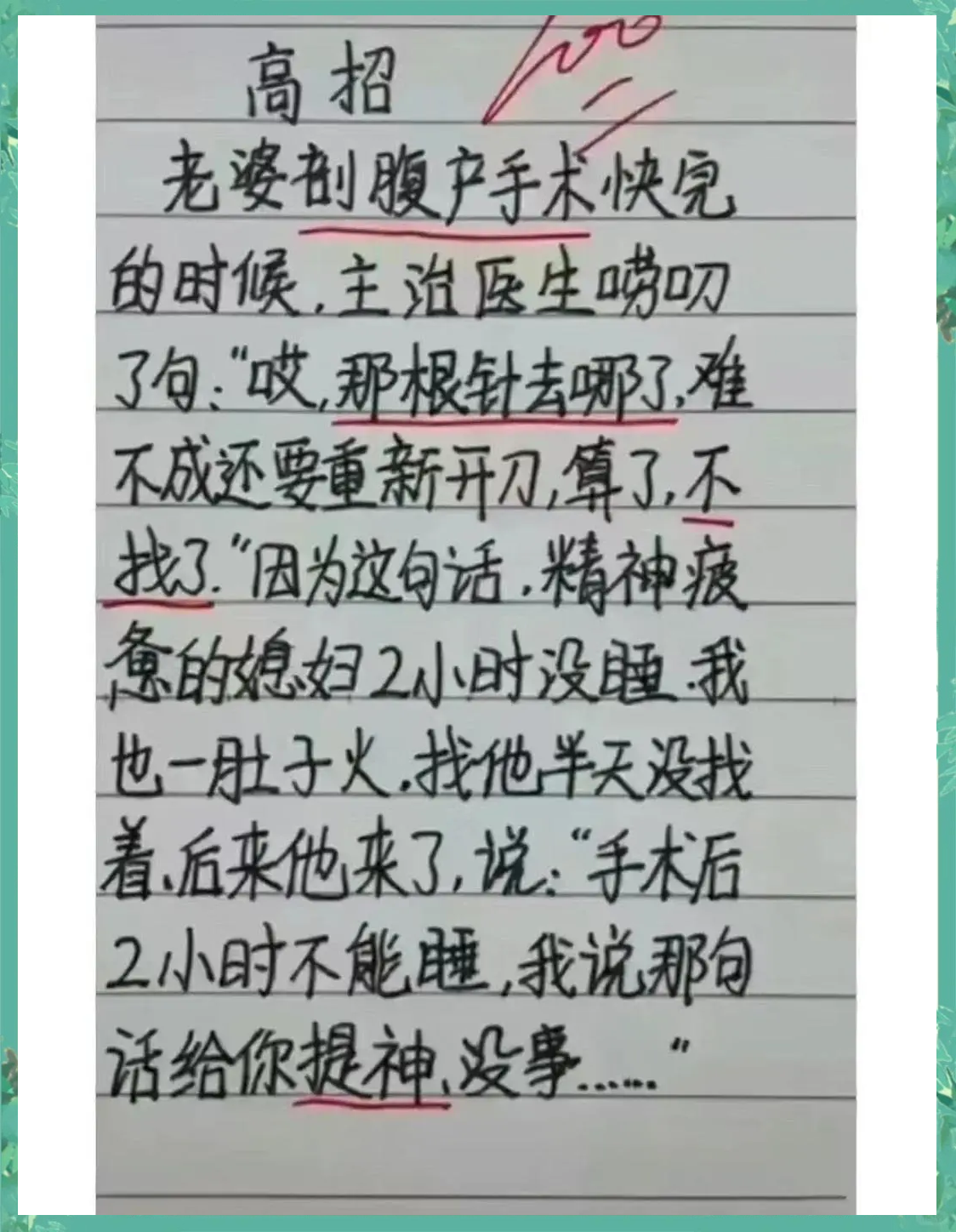经典搞笑短信大全-经典搞笑短信大全,幽默短信