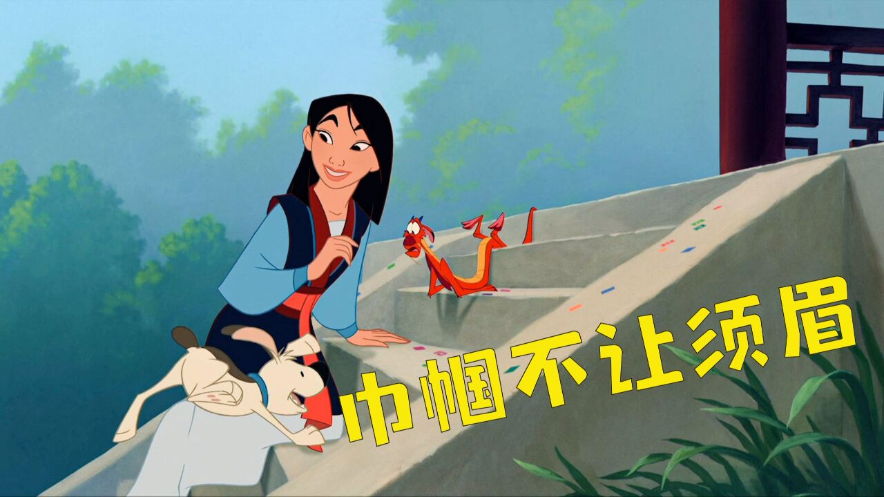 爆笑花木兰-花木兰笑话大全爆笑