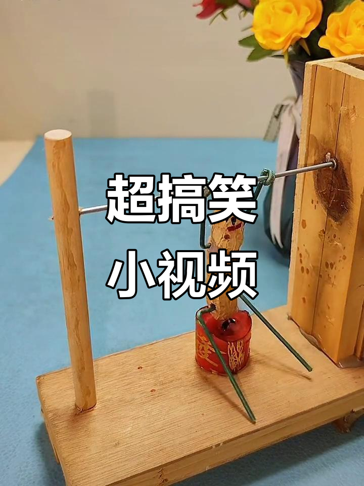 超级搞笑视频-超级搞笑视频笑到肚子都疼