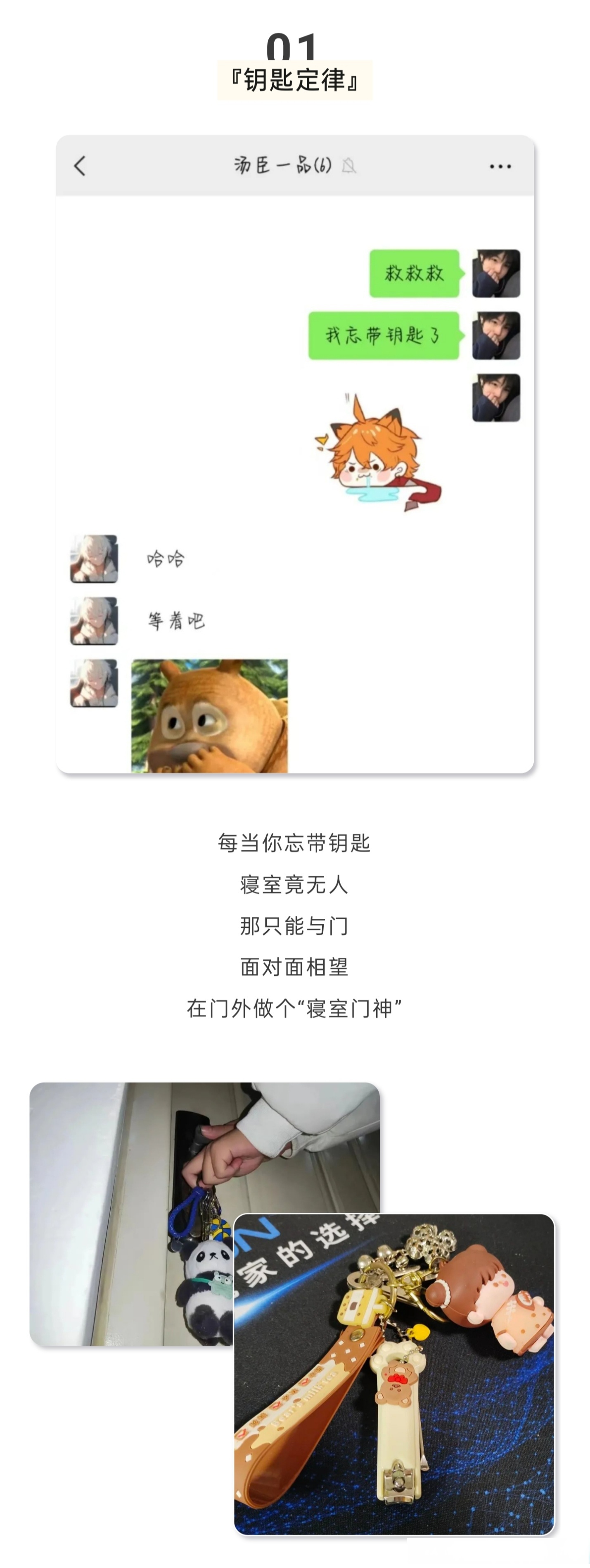 搞笑彩信-搞笑信息大全