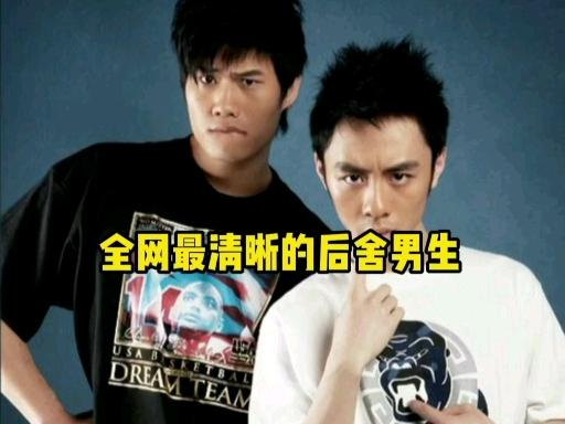 后舍男孩搞笑视频-后舍男孩搞笑视频 年代