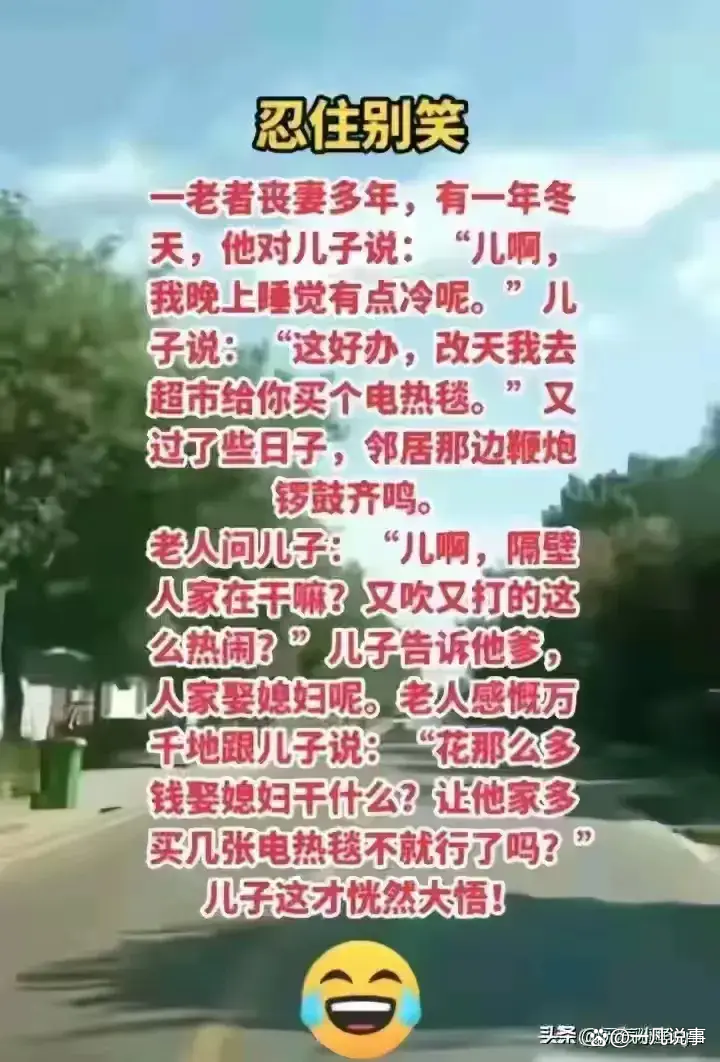 夫妻笑话大全爆笑-夫妻笑话大全爆笑到肚子痛