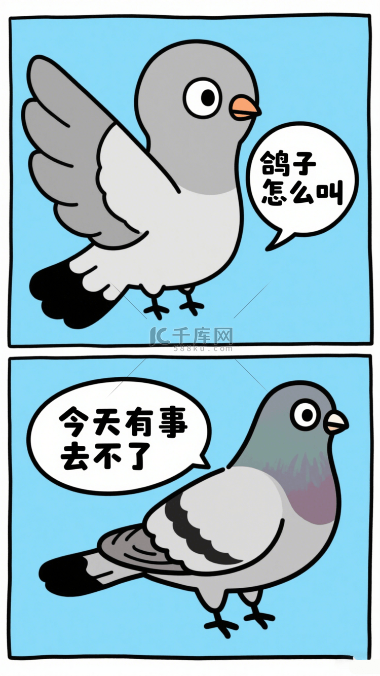 超级冷笑话-超级冷笑话为什么开头的