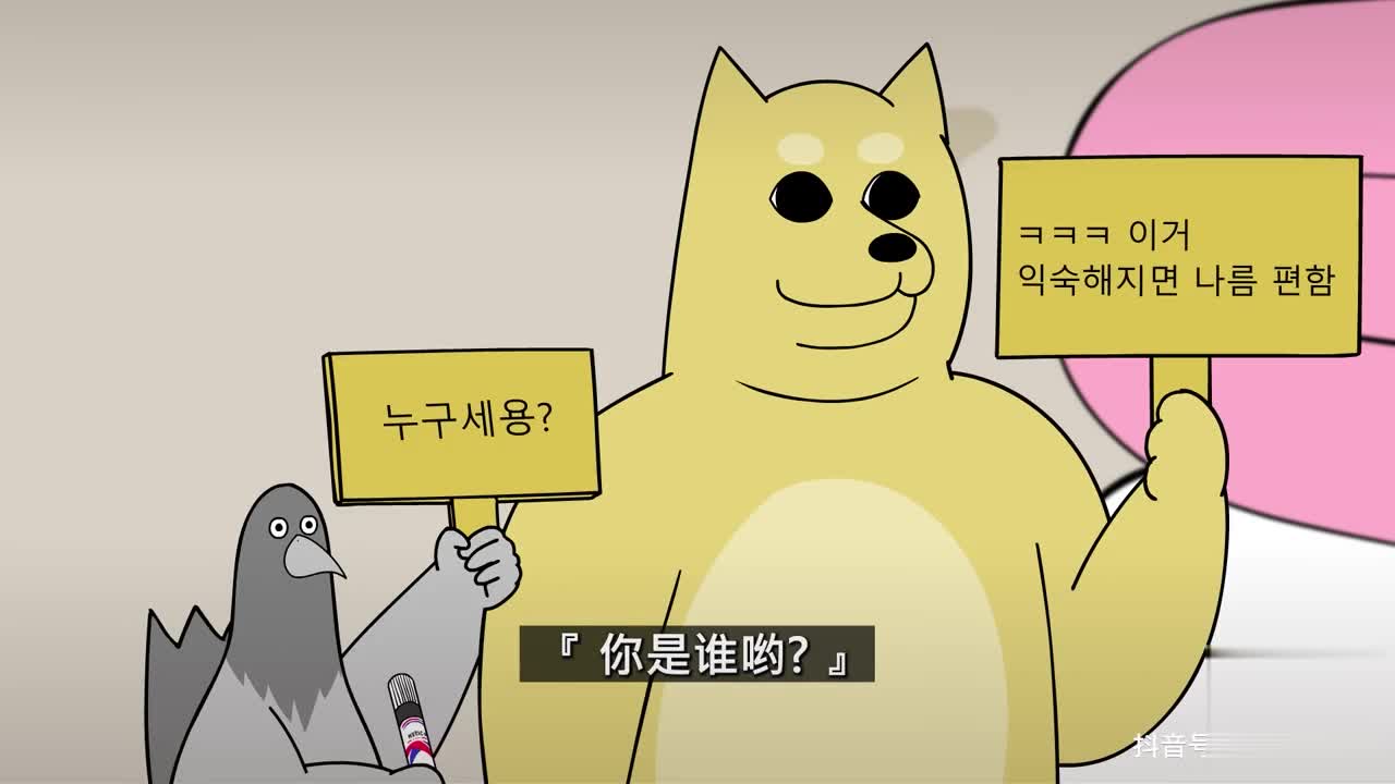 韩国搞笑漫画-韩国搞笑漫画猫狗鸽子老鼠