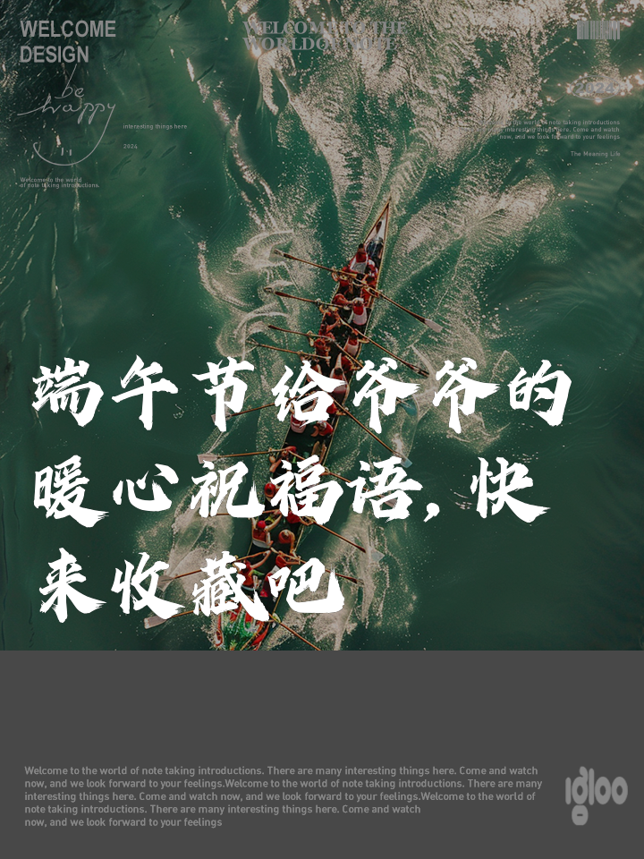 端午节祝福短信-佛教端午节祝福短信