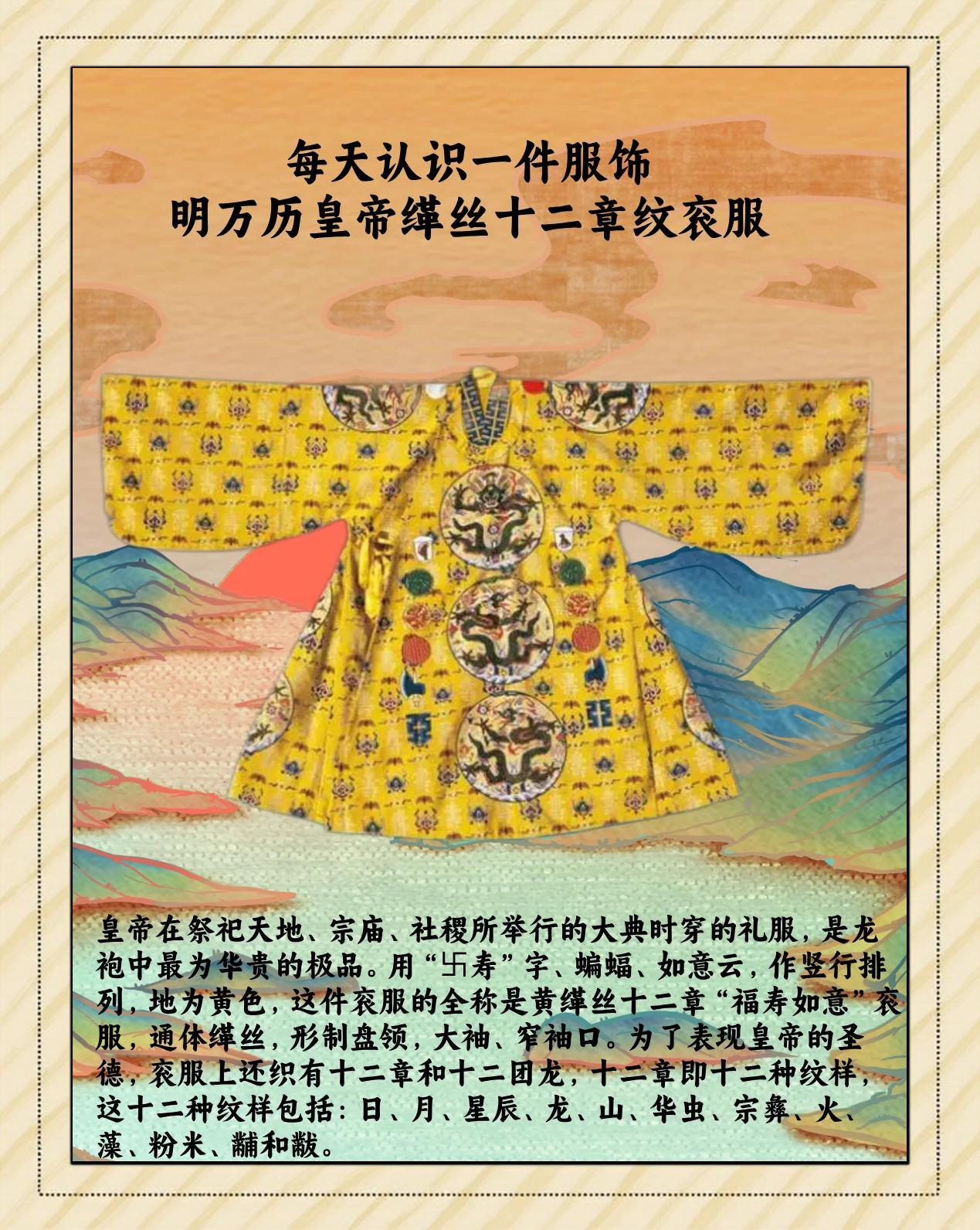 皇帝新衣打一字-皇帝新衣打一字谜