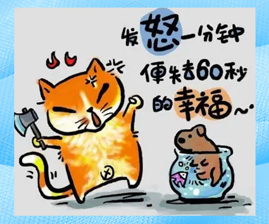 幽默搞笑图片-我又行了幽默搞笑图片