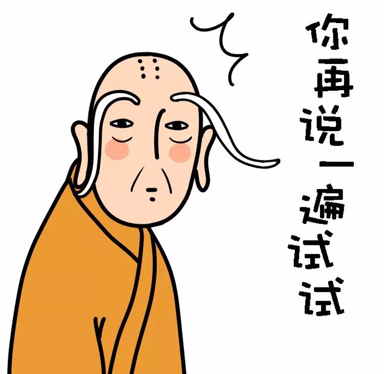 青年问禅师-青年问禅师笑话系列