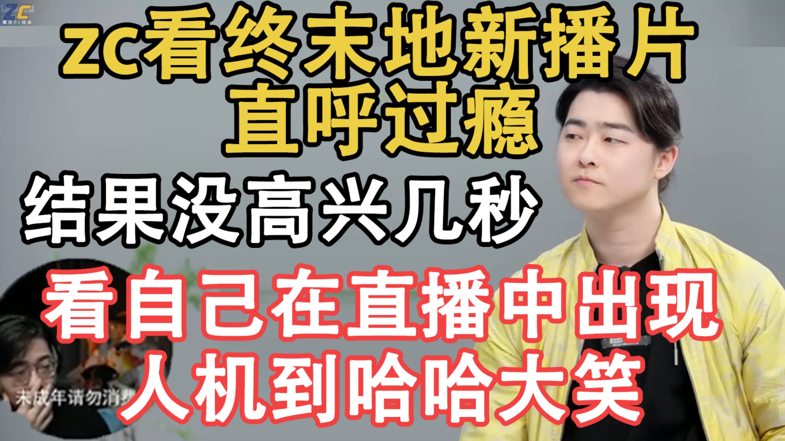搞笑视频网站-搞笑视频网站在线观看高清