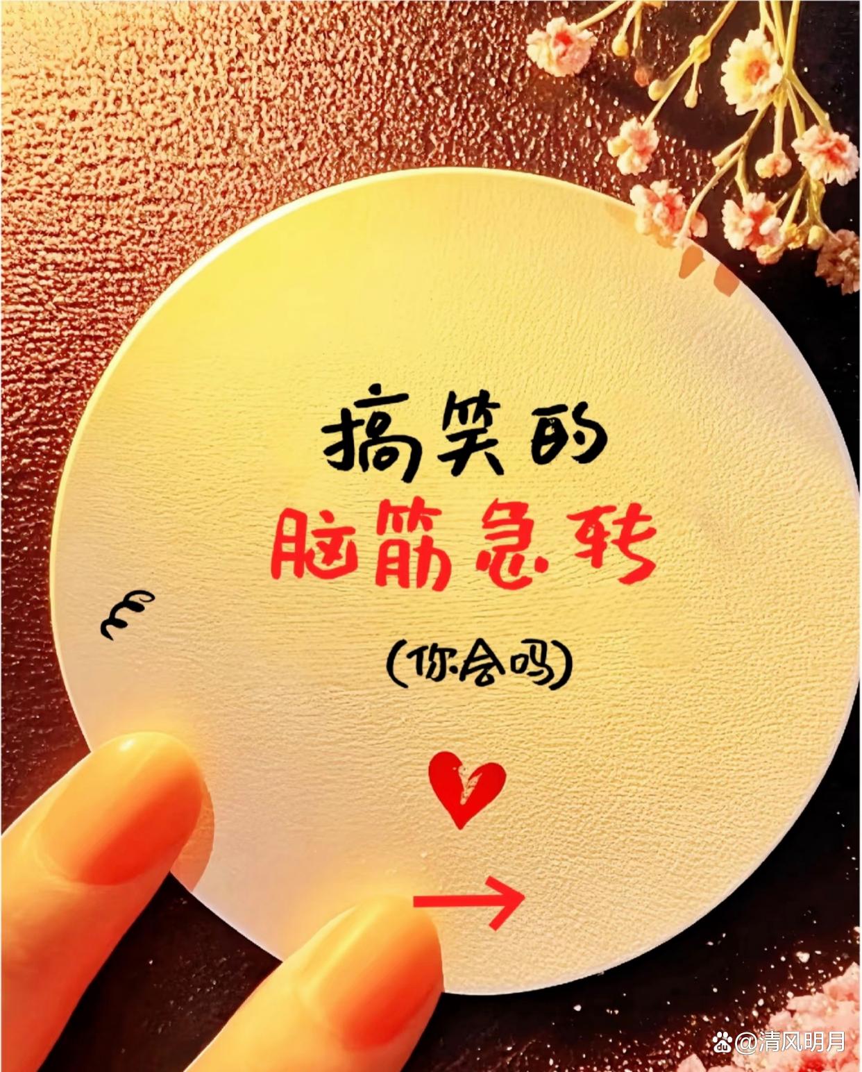 搞笑脑筋急转弯-搞笑脑筋急转弯大全3到6岁