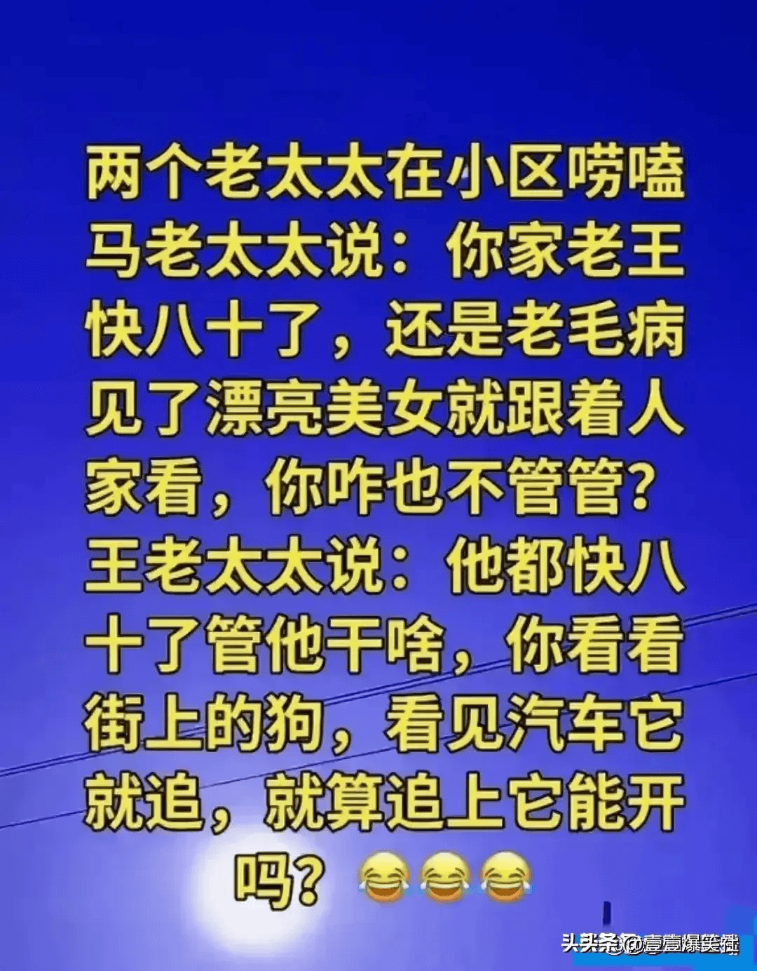 搞笑片笑死人-搞笑片笑死人搞笑片笑