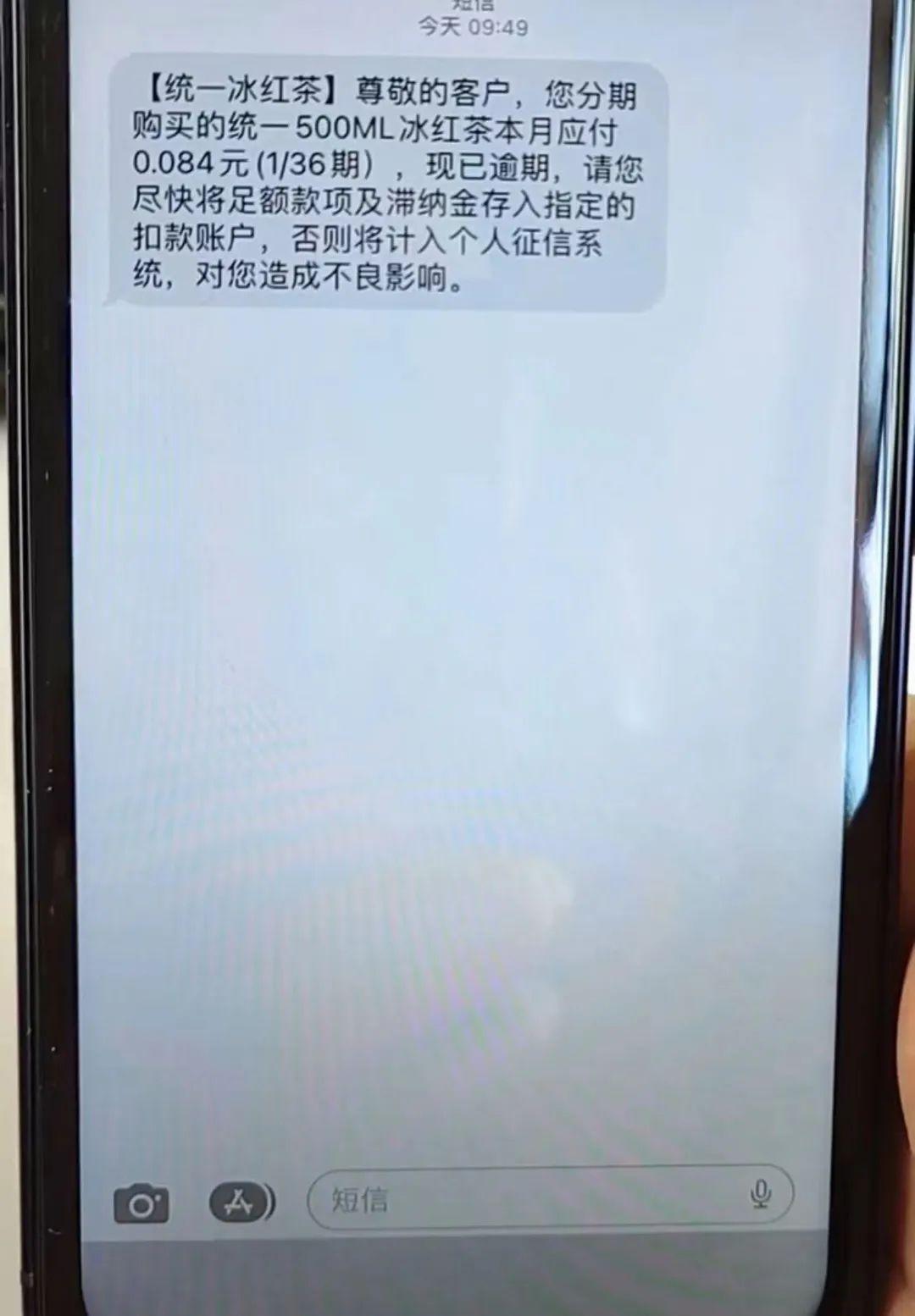 笑话短信-短信笑话幽默