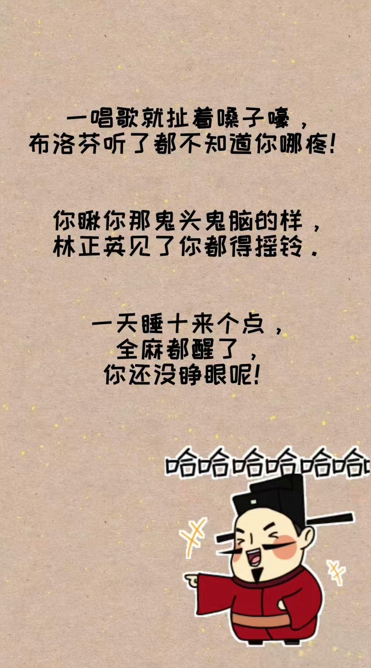 雷人笑话-雷人经典搞笑语录大全