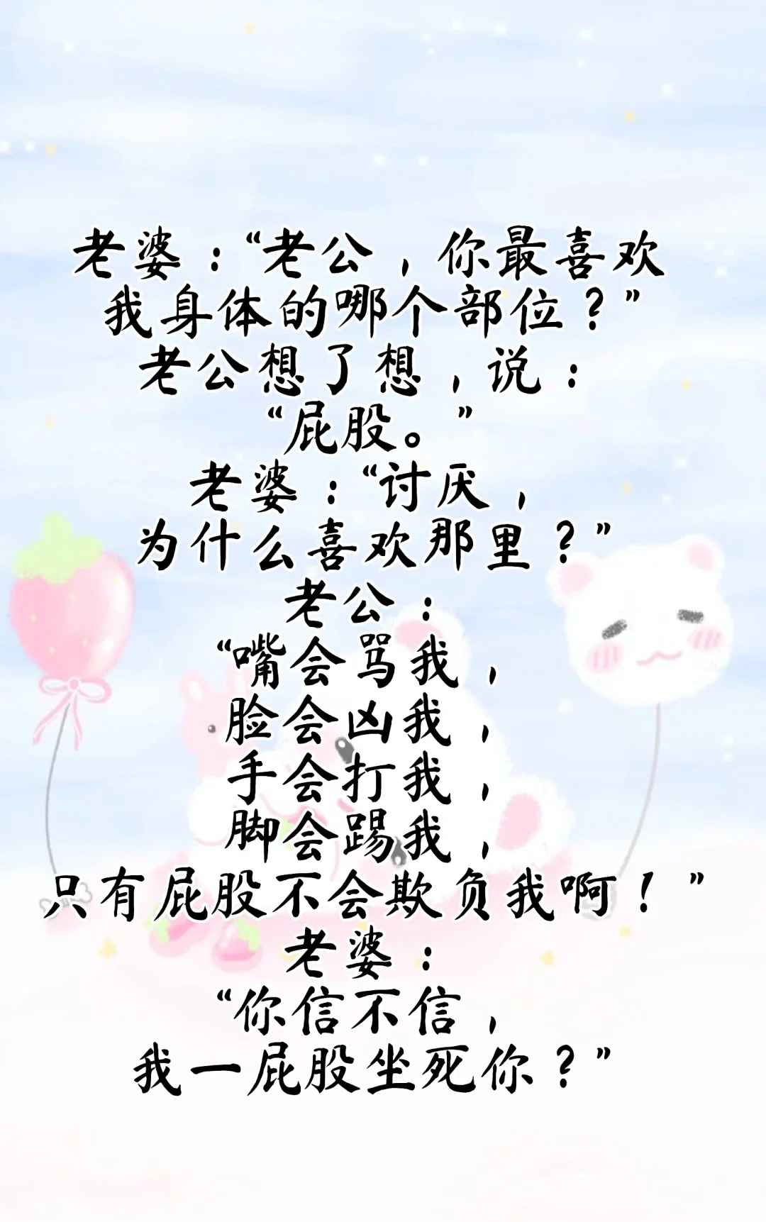 开心笑话短信-开心笑话段子,让你笑破肚皮!