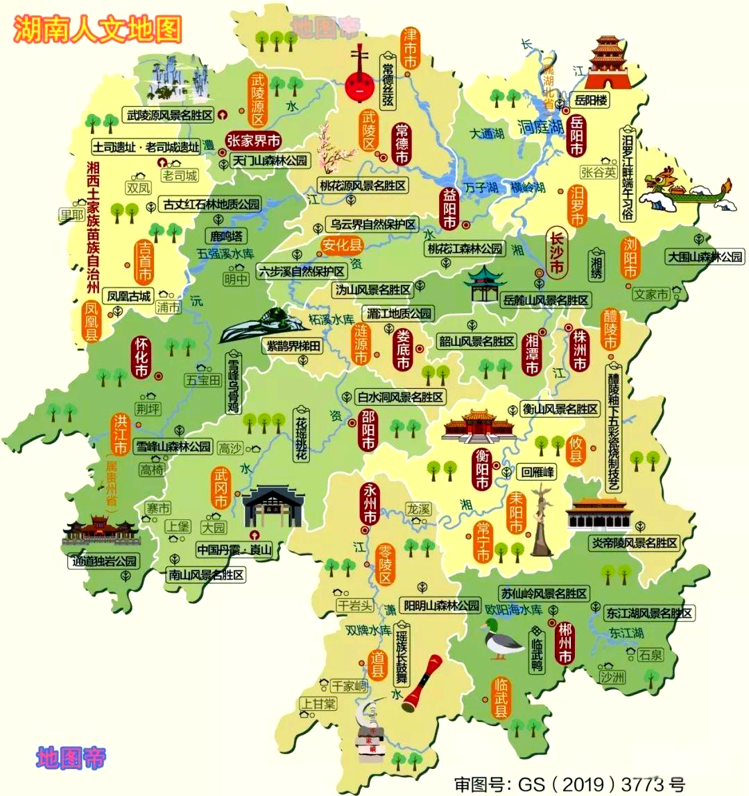 天津安徽湖南江西什么意思-天津安徽湖南江西山东的简称是什么