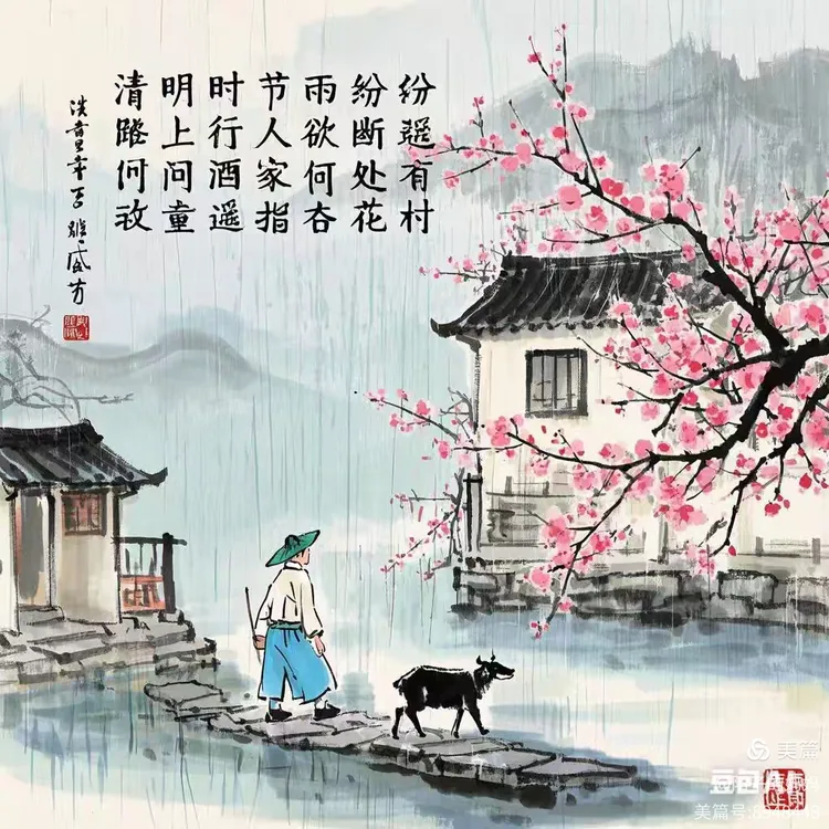 清明时节雨纷纷搞笑-清明时节雨纷纷搞笑回答