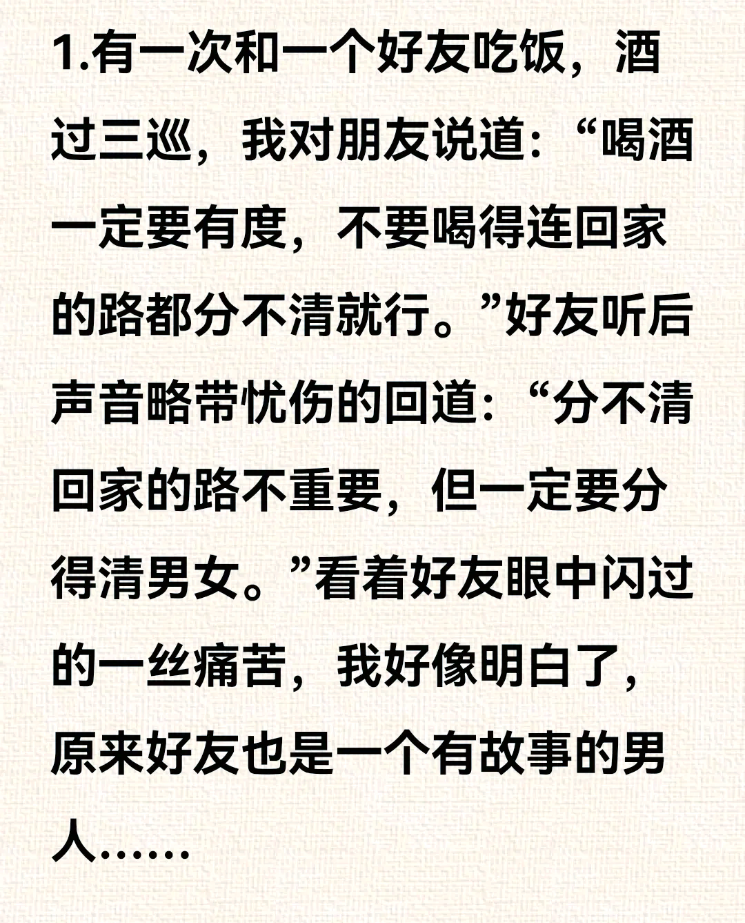情侣笑话大全-情侣笑话大全爆笑100条