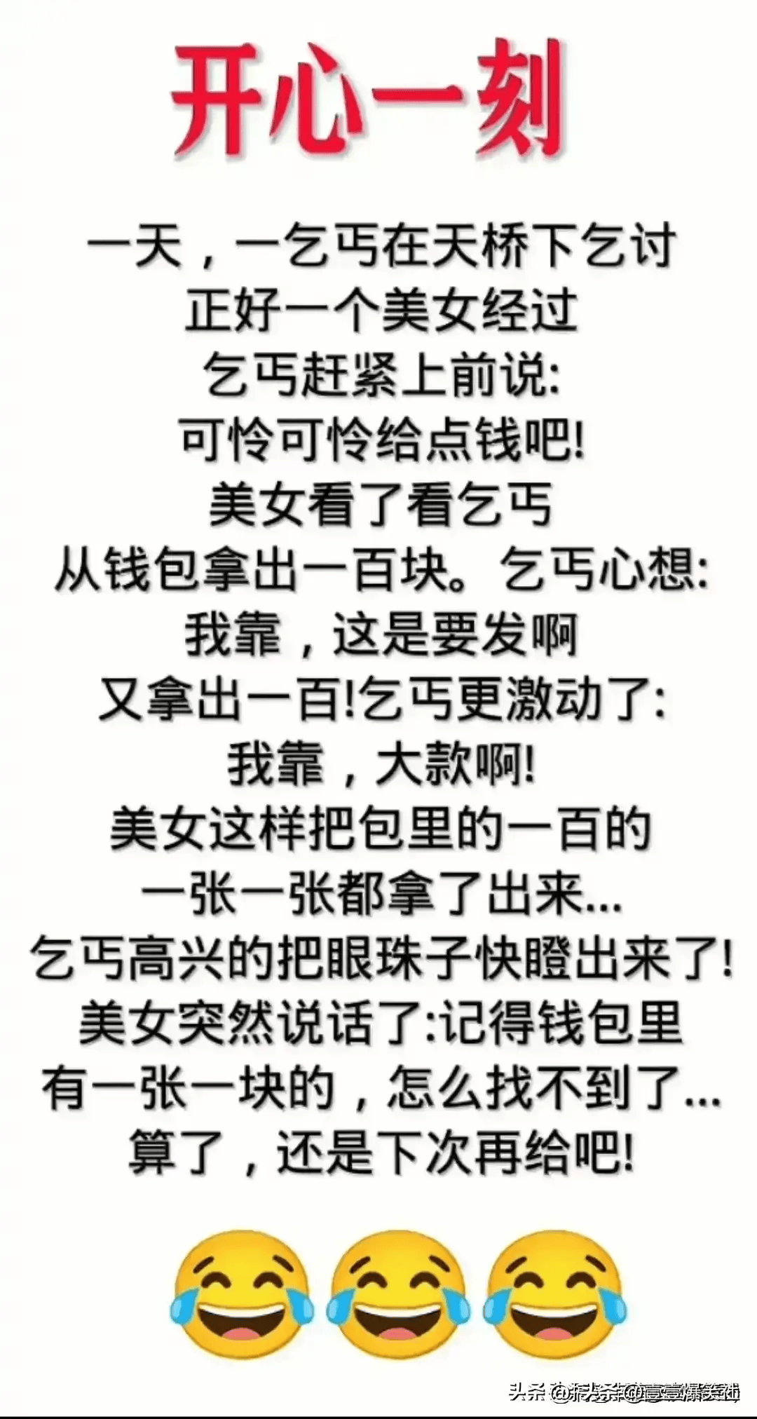 内涵段子贴吧-内涵段子贴吧最新