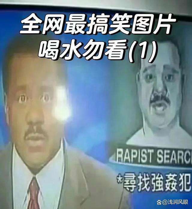 经典搞笑-经典搞笑小故事