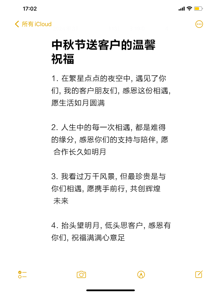 节日祝福短信大全-节日祝福短信大全APP 节日祝福短信大全-节日祝福短信大全APP