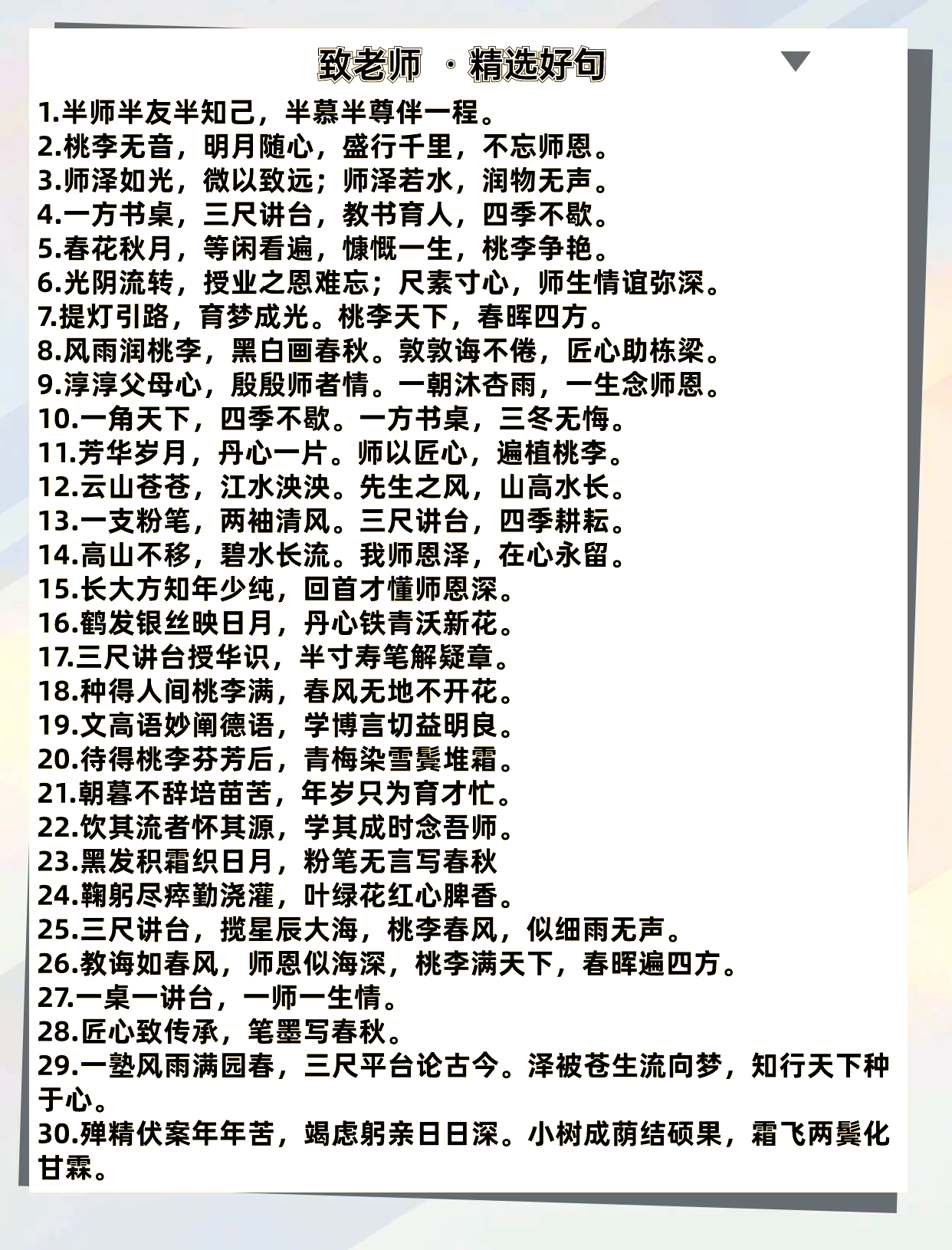 节日祝福短信大全-节日祝福短信大全APP 节日祝福短信大全-节日祝福短信大全APP