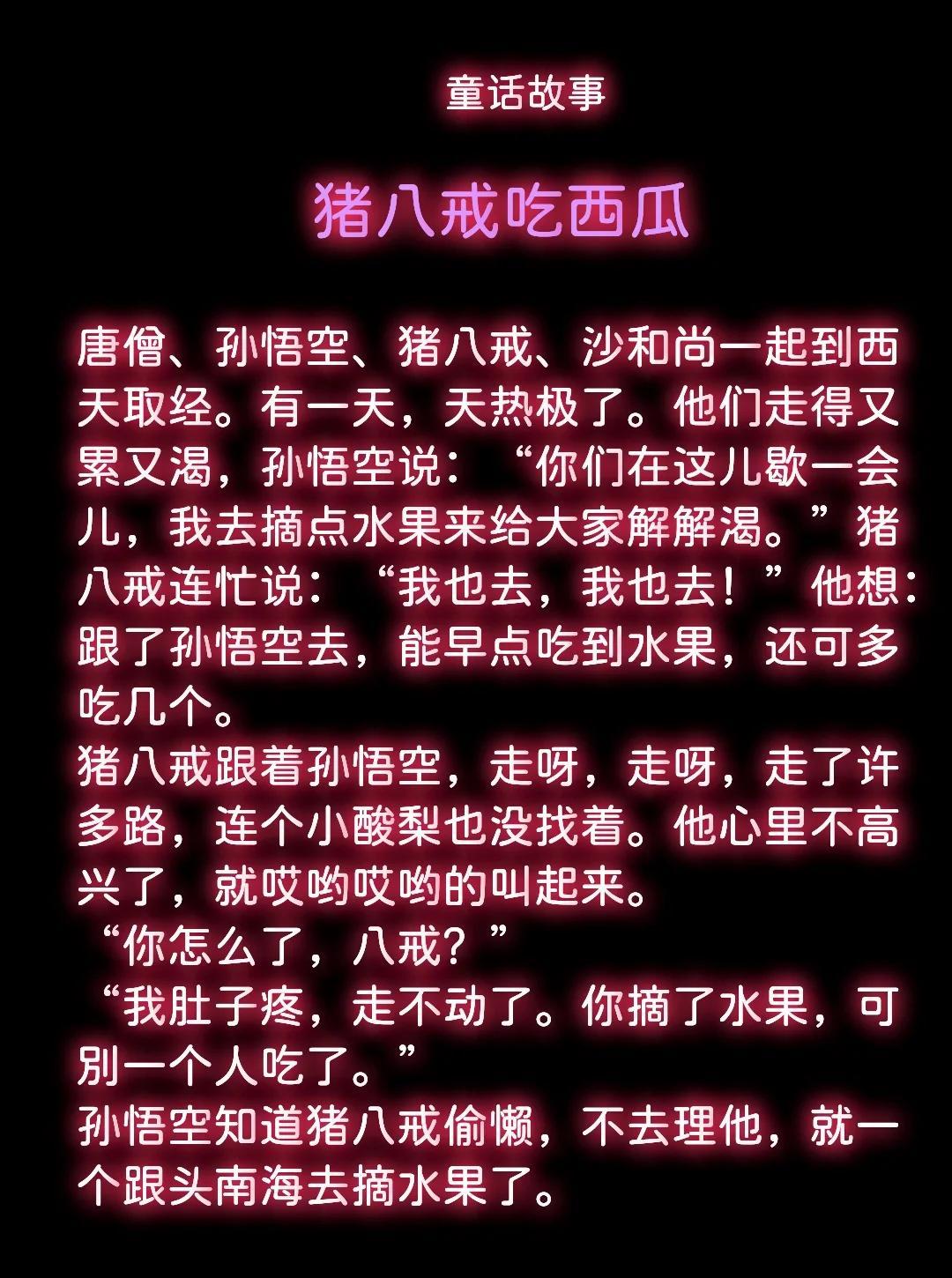 搞笑爱情故事-搞笑爱情故事短篇