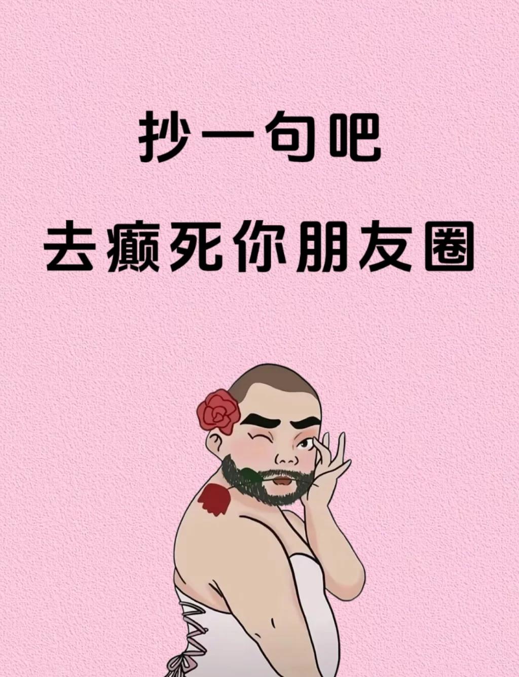 搞笑语录-道家搞笑语录