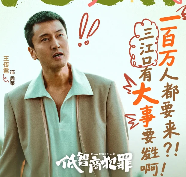 最新搞笑电视剧-最新搞笑电视剧排行榜前十名