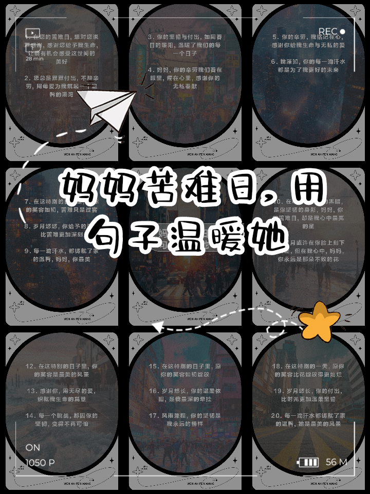 关于母亲的格言-关于母亲的名言30条