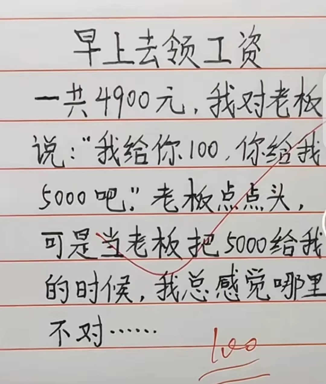 经典幽默短信-最具幽默的短信一句话