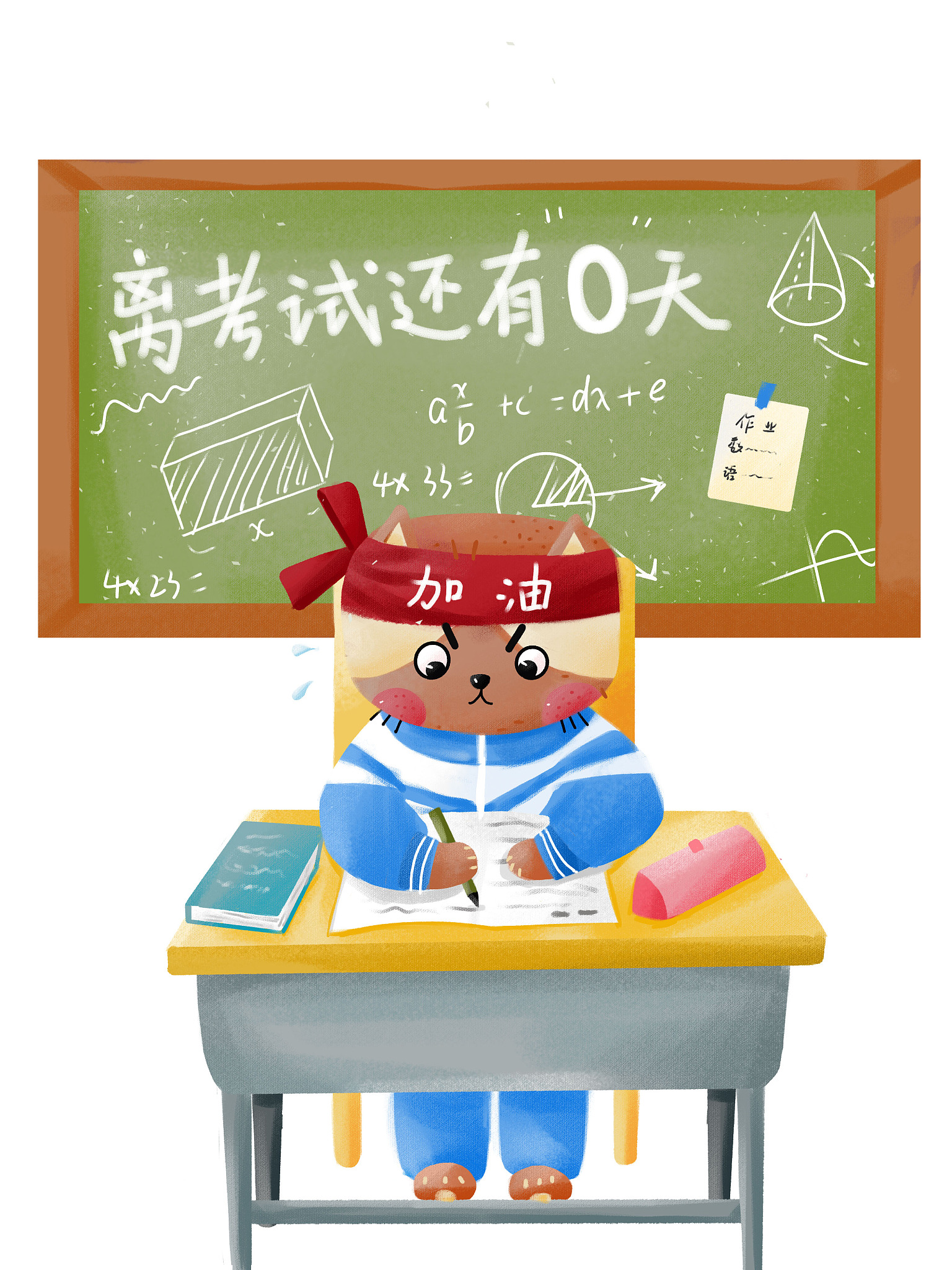 高考落榜了怎么办-高考落榜生该怎么办