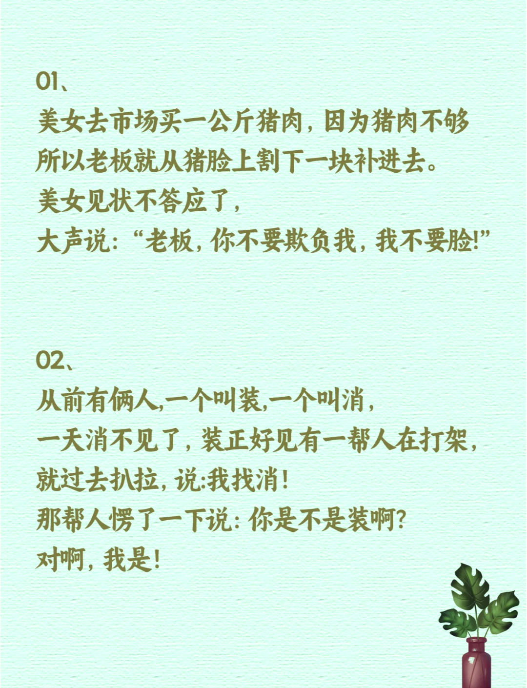 经典笑话集锦-经典笑话集锦大全